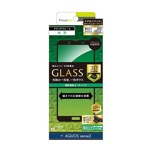 for AQUOS 立体成型シームレスガラス(販売終了)