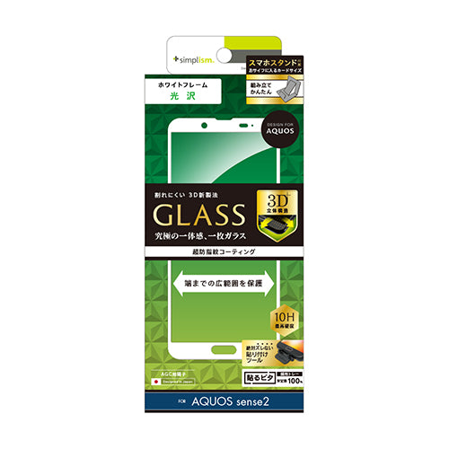 for AQUOS 立体成型シームレスガラス(販売終了)