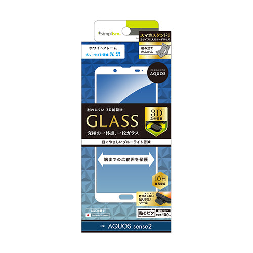 for AQUOS 立体成型シームレス ブルーライト低減ガラス(販売終了)