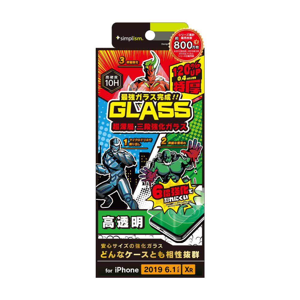 ☆送料無料☆ プレミアム 3層 マトリックス ガラスボング 高さ約41cm パイレックス製アイシングICEガラスボング3層式【ダブルツリー】