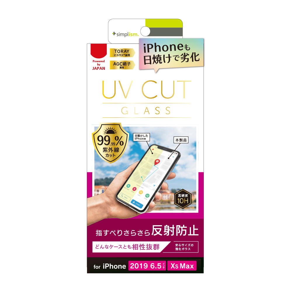 for iPhone UVカットガラス 太陽光からiPhoneのディスプレイを守る 反射防止