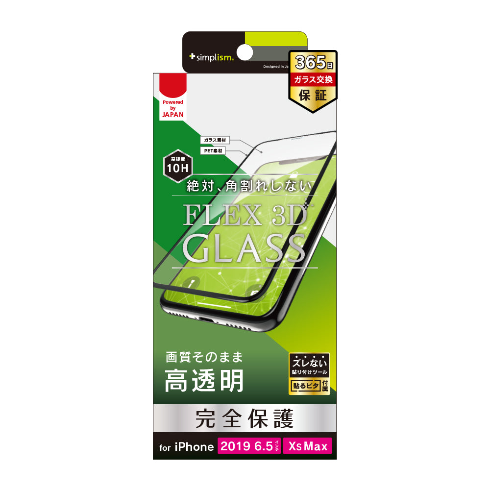 iPhone6S 3台セット ゴールド ブラックシルバー iPhone6S 3台セット ゴールド ブラックシルバー iPhone6S 3台