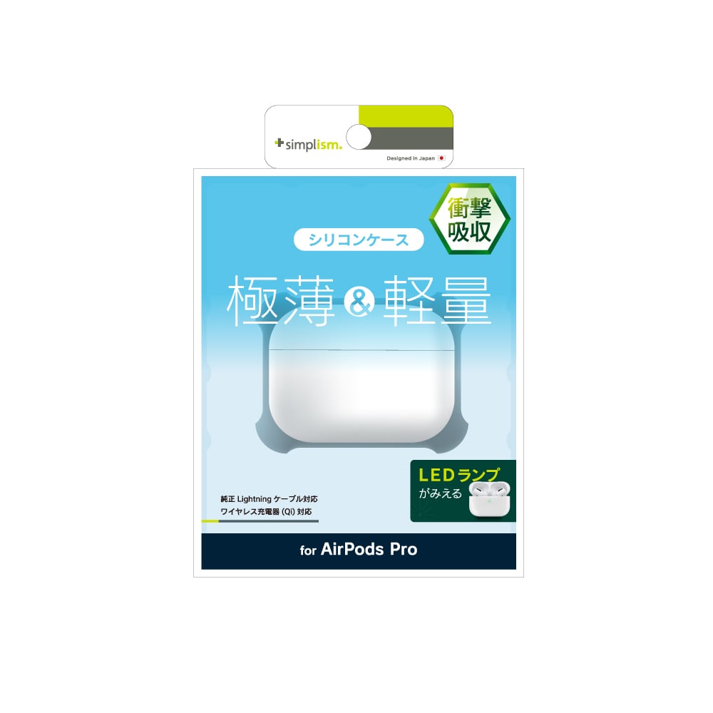 AirPods Pro クラリーノ マグネットフリップケース(販売終了)