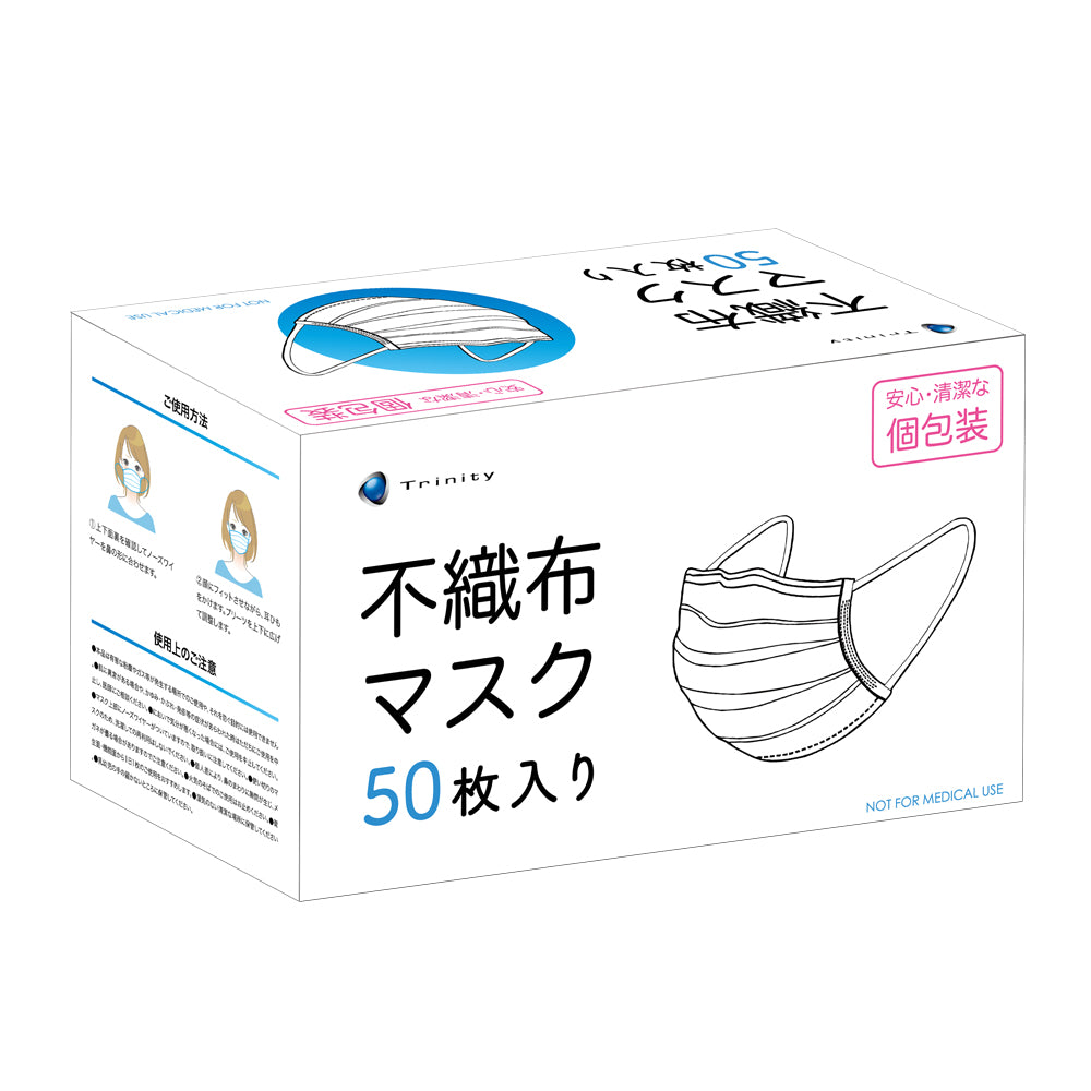三層不織布マスク(原価マスク)20箱セット