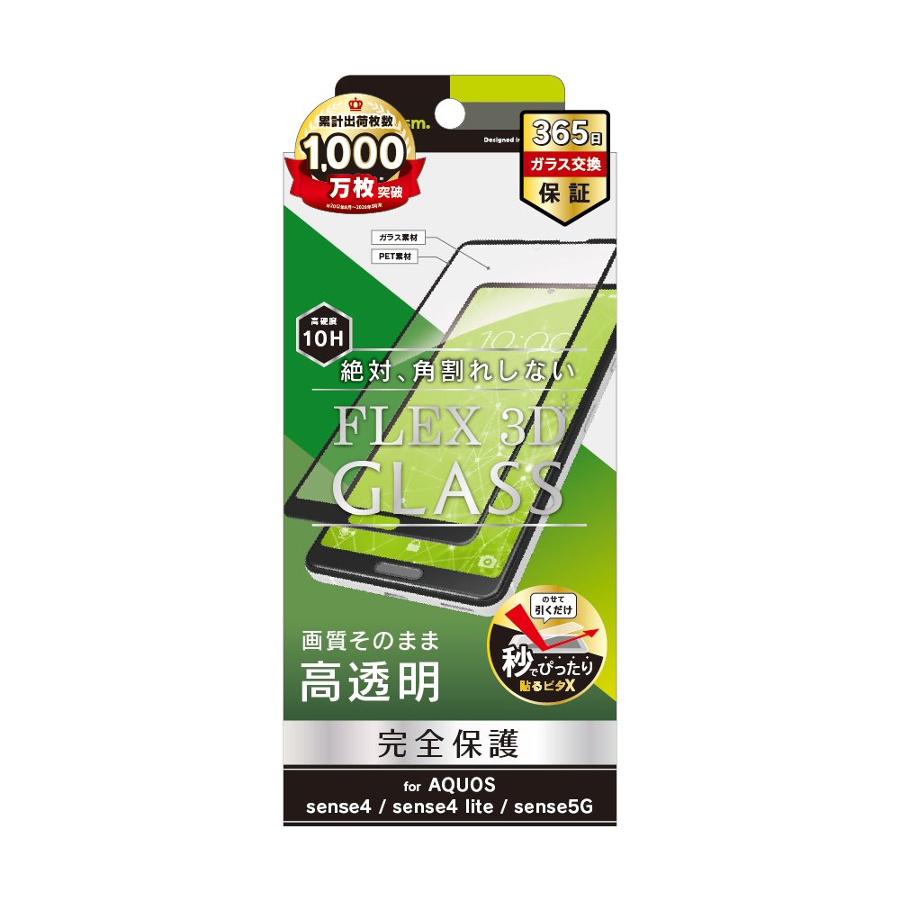 直方ガラス CH-40-4K 光の屈折実験 4個組 40×70×