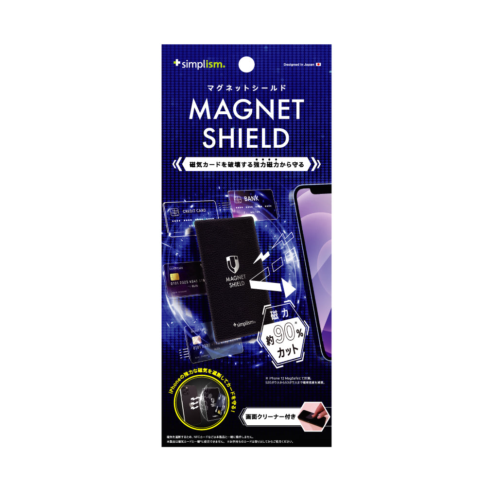 極美品　シールドマリィ　マグネットローダー付き ANEX マグキャッチMINI 2個入り