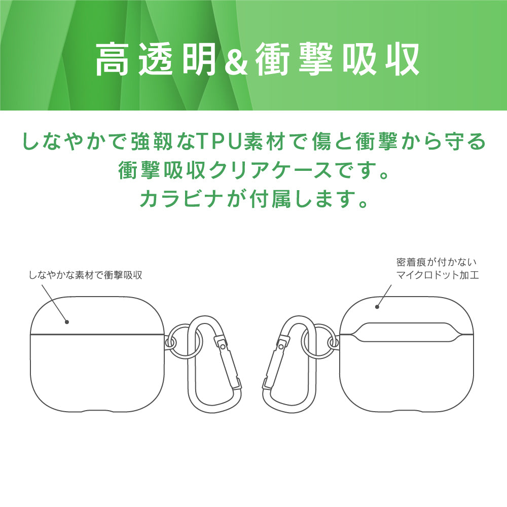 AirPods (第3世代)衝撃吸収 クリアTPUケース ネックストラップ付き(販売終了)