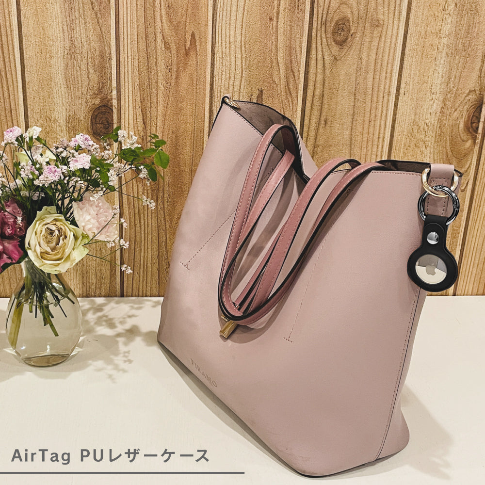 AirTag 衝撃吸収 PUレザーキーリング カラビナ付き(販売終了)