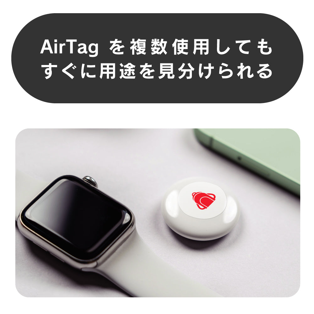 AirTag用アイコンステッカー(販売終了)