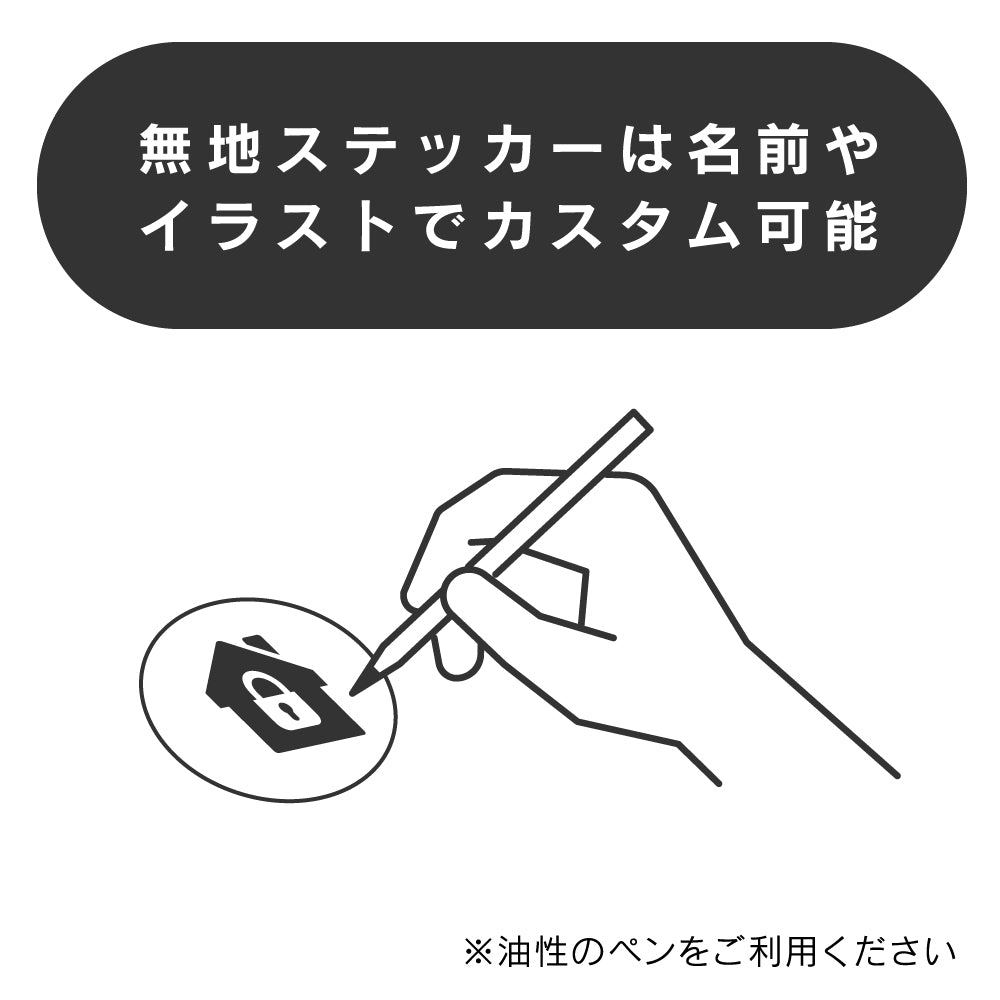 AirTag用アイコンステッカー(販売終了)