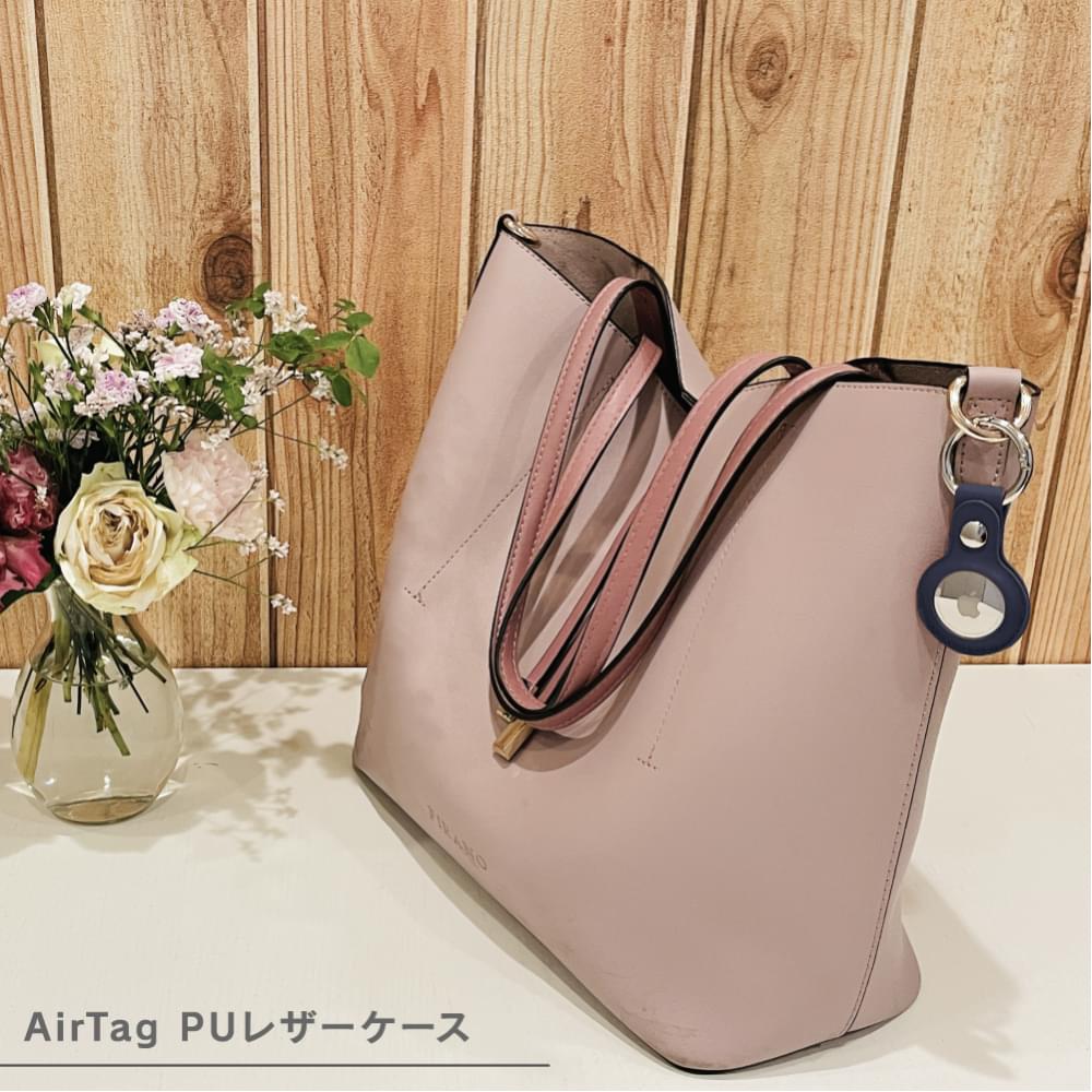 AirTag 衝撃吸収 PUレザーキーリング カラビナ付き(販売終了)