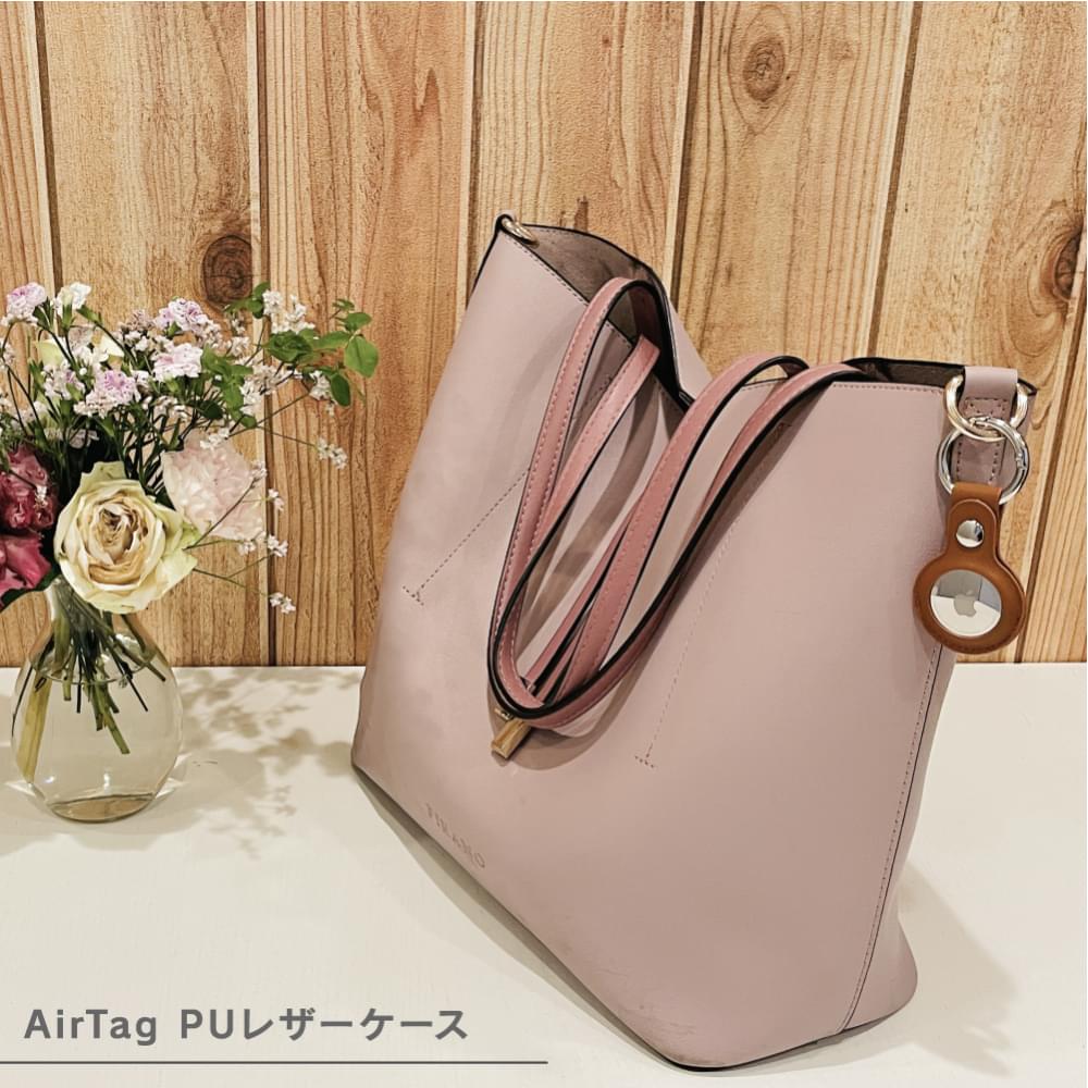 AirTag 衝撃吸収 PUレザーキーリング カラビナ付き(販売終了)
