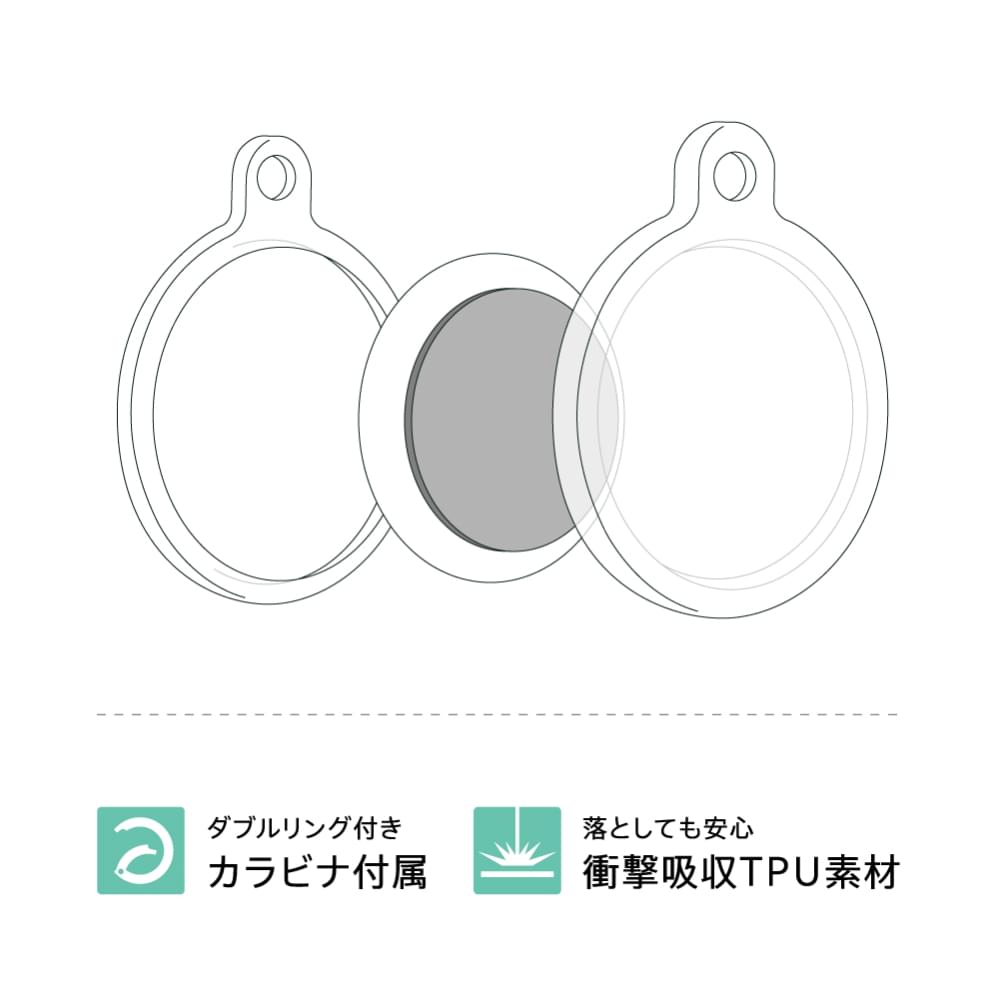 AirTag 衝撃吸収 360°完全保護クリアTPUケース カラビナ付き(販売終了)