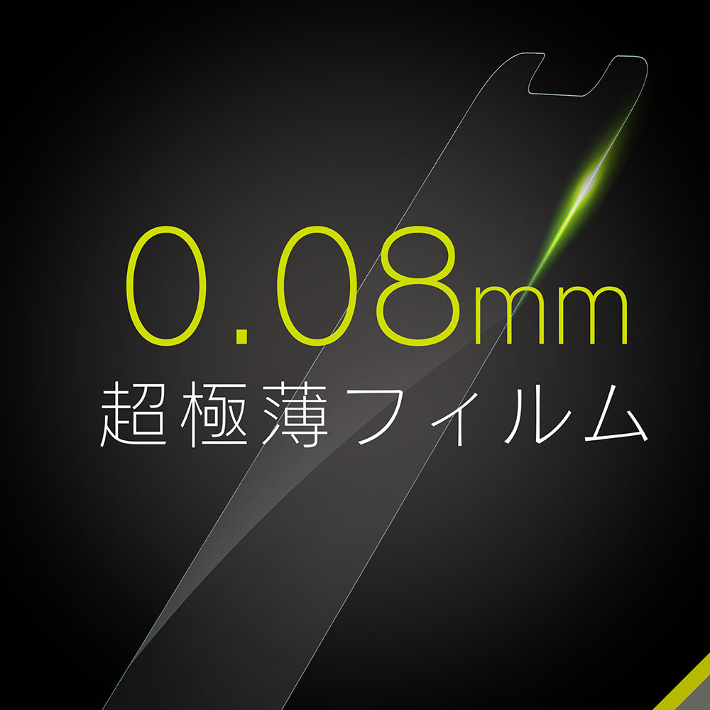 for iPhone 超極薄 画面保護フィルム 高透明(販売終了)