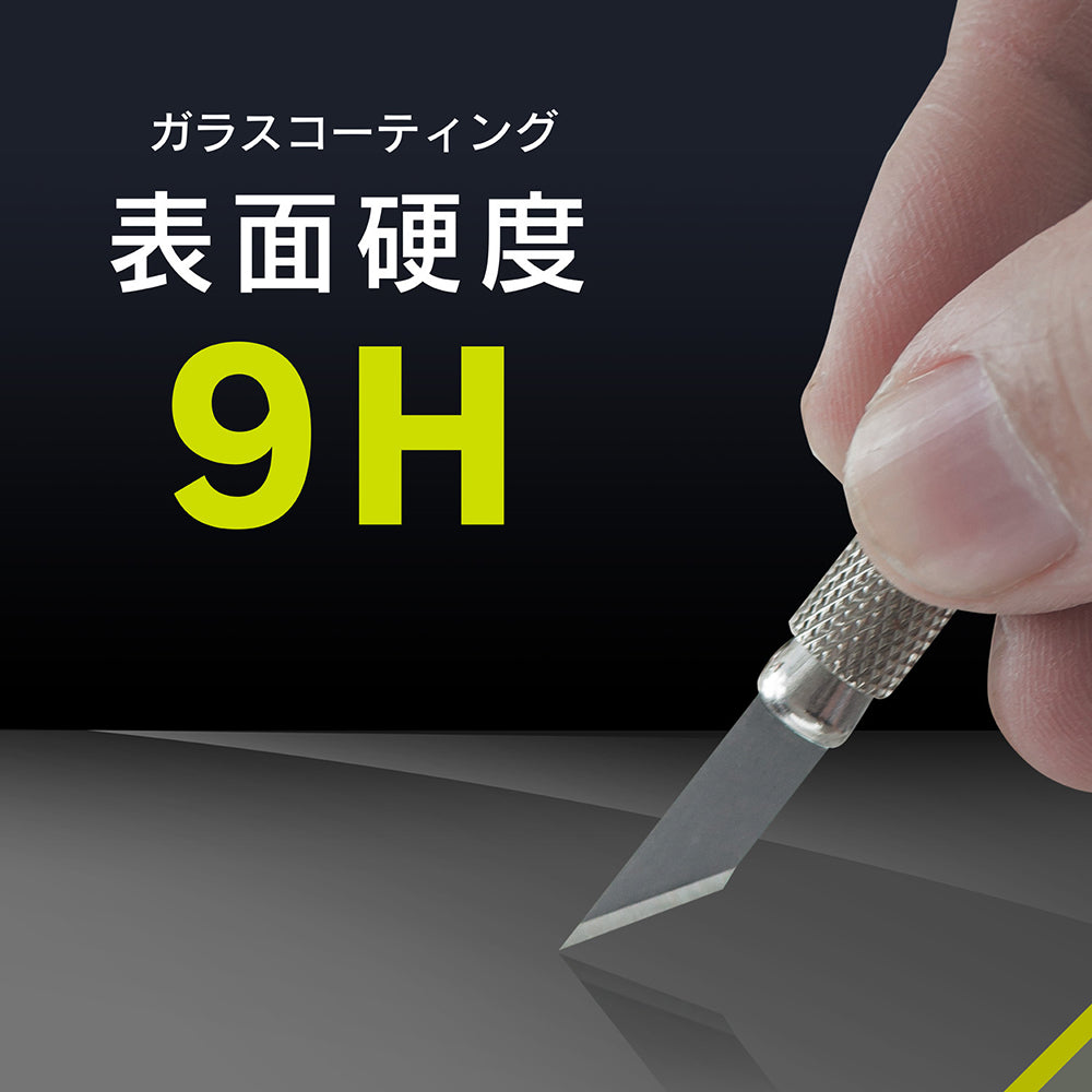 for iPhone 9Hガラスライク ブルーライト低減 画面保護フィルム 光沢(販売終了)