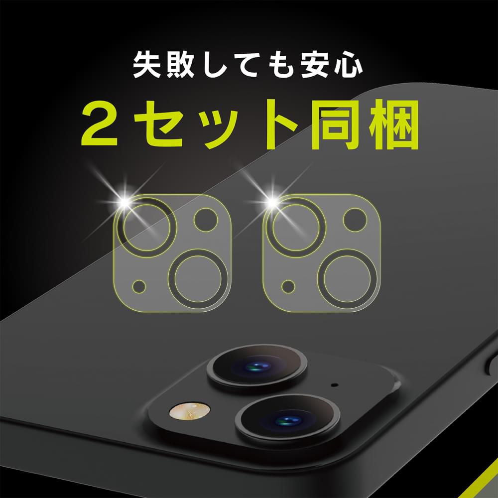 for iPhone レンズを完全に守る 高透明レンズ&クリアカメラユニット保護フィルム 2セット 自己治癒(販売終了)