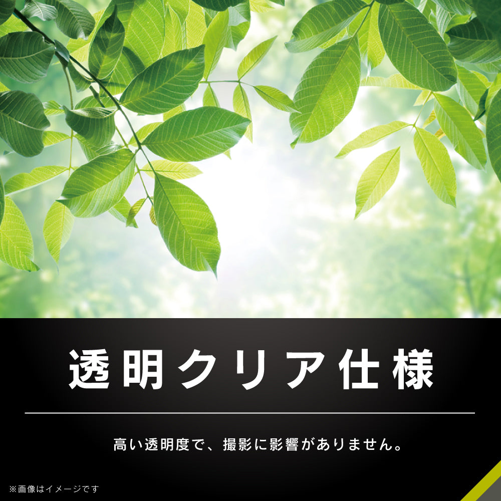 for Xpeira スーパークリア レンズ保護ガラス