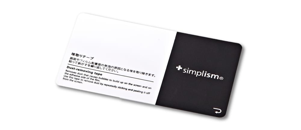 for iPhone 超衝撃吸収 画面保護フィルム