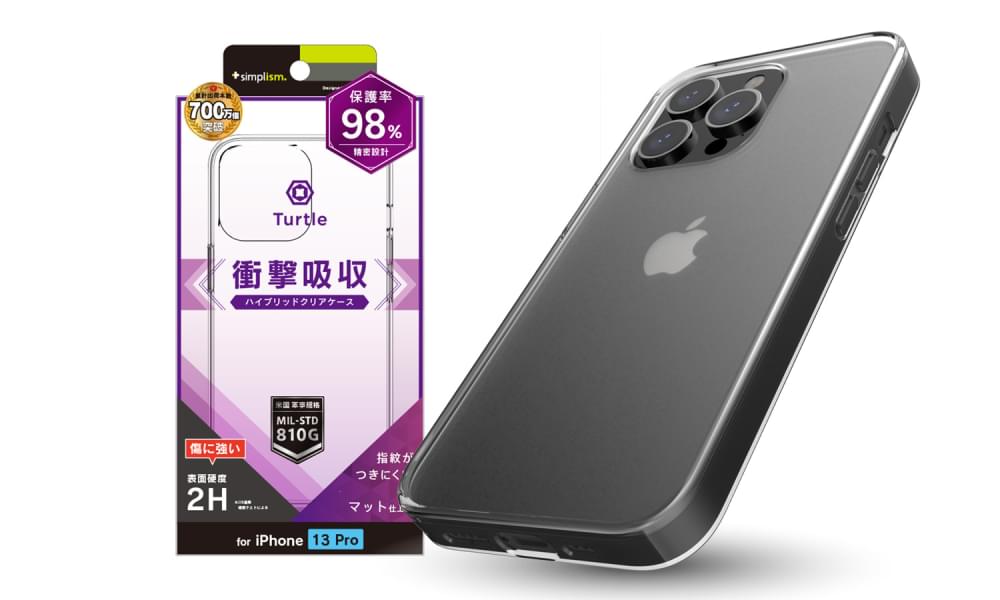 for iPhone [Turtle] ハイブリッドケース（販売終了）