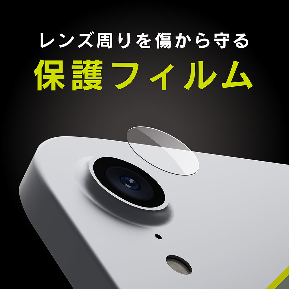 for iPad 高透明 レンズ保護フィルム 2枚セット(販売終了)