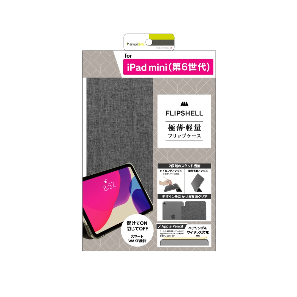 for iPad背面クリア フリップシェルケース(販売終了)