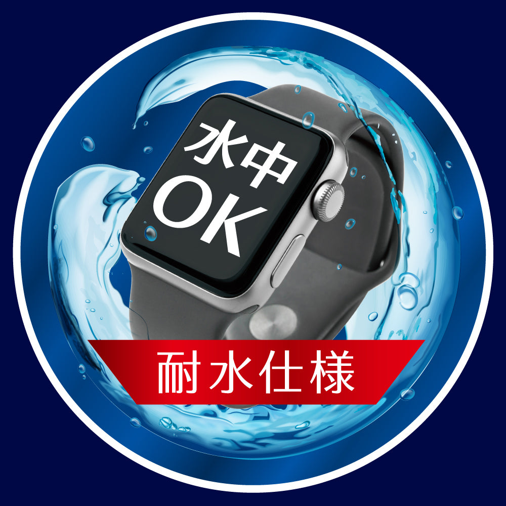for Apple Watch 反射防止 一体成形シームレスガラス(販売終了)