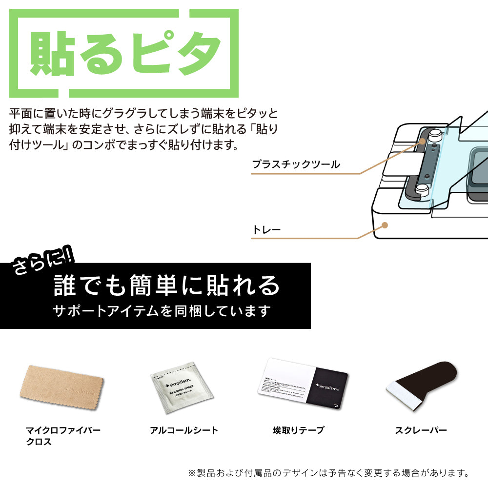 for Apple Watch 反射防止 一体成形シームレスガラス(販売終了)