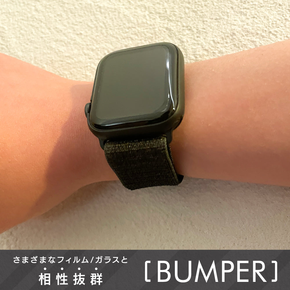 for Apple Watch バンパーケース(販売終了)