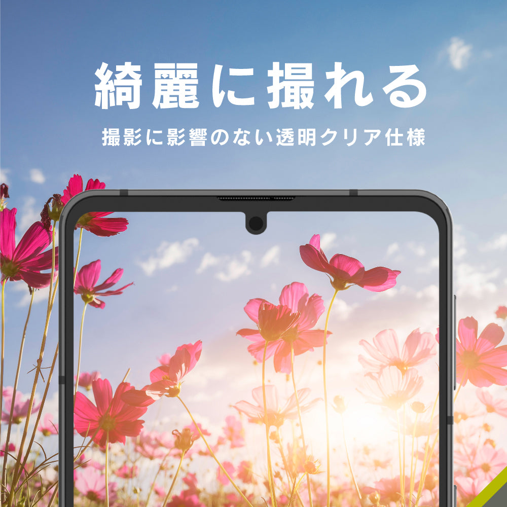 for AQUOS レンズを完全に守る 高透明 レンズ保護フィルム 3枚セット(販売終了)