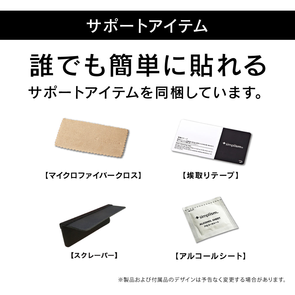for MacBookブルーライト低減 液晶保護フィルム(販売終了)