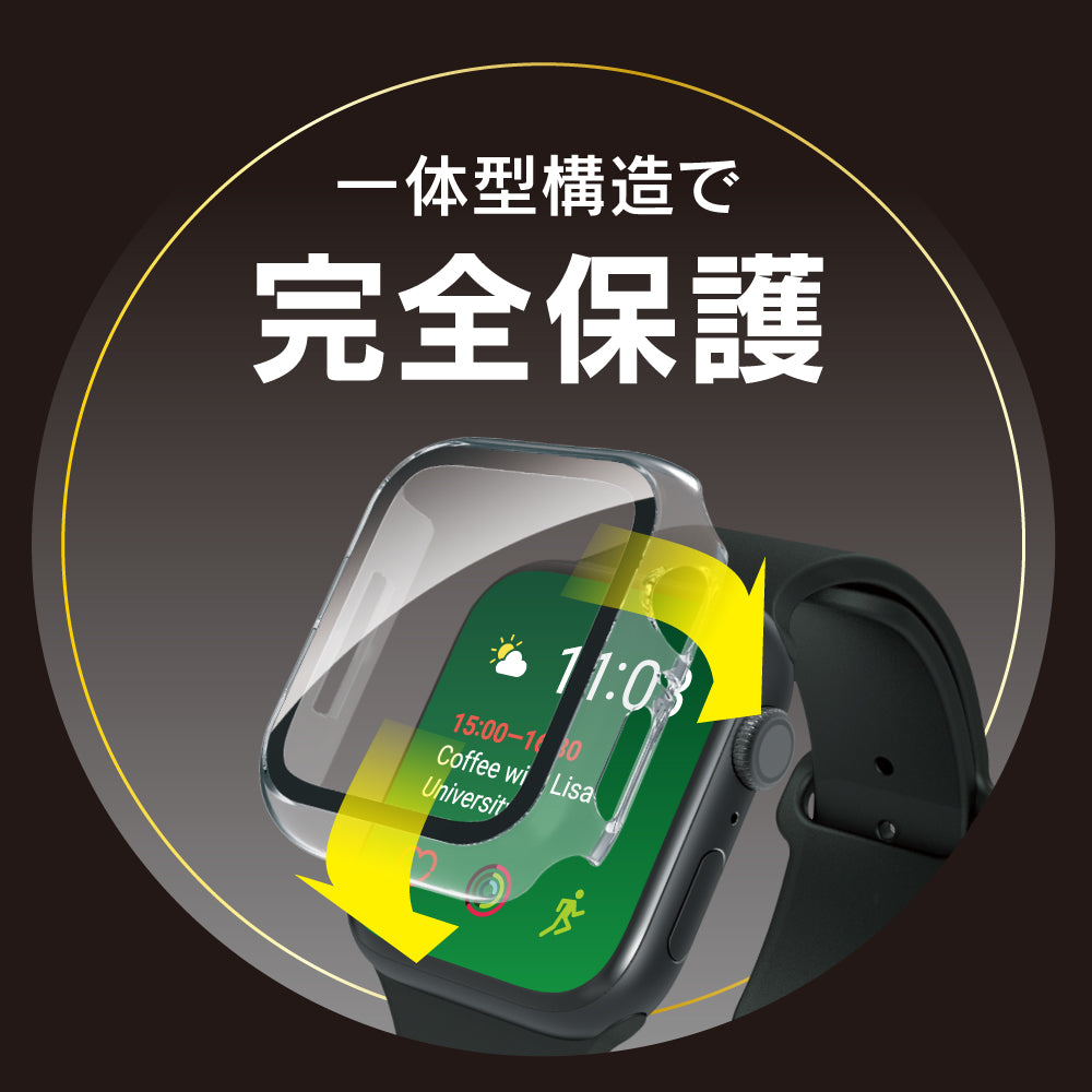 for Apple Watch 高透明 ガラス一体型PCケース