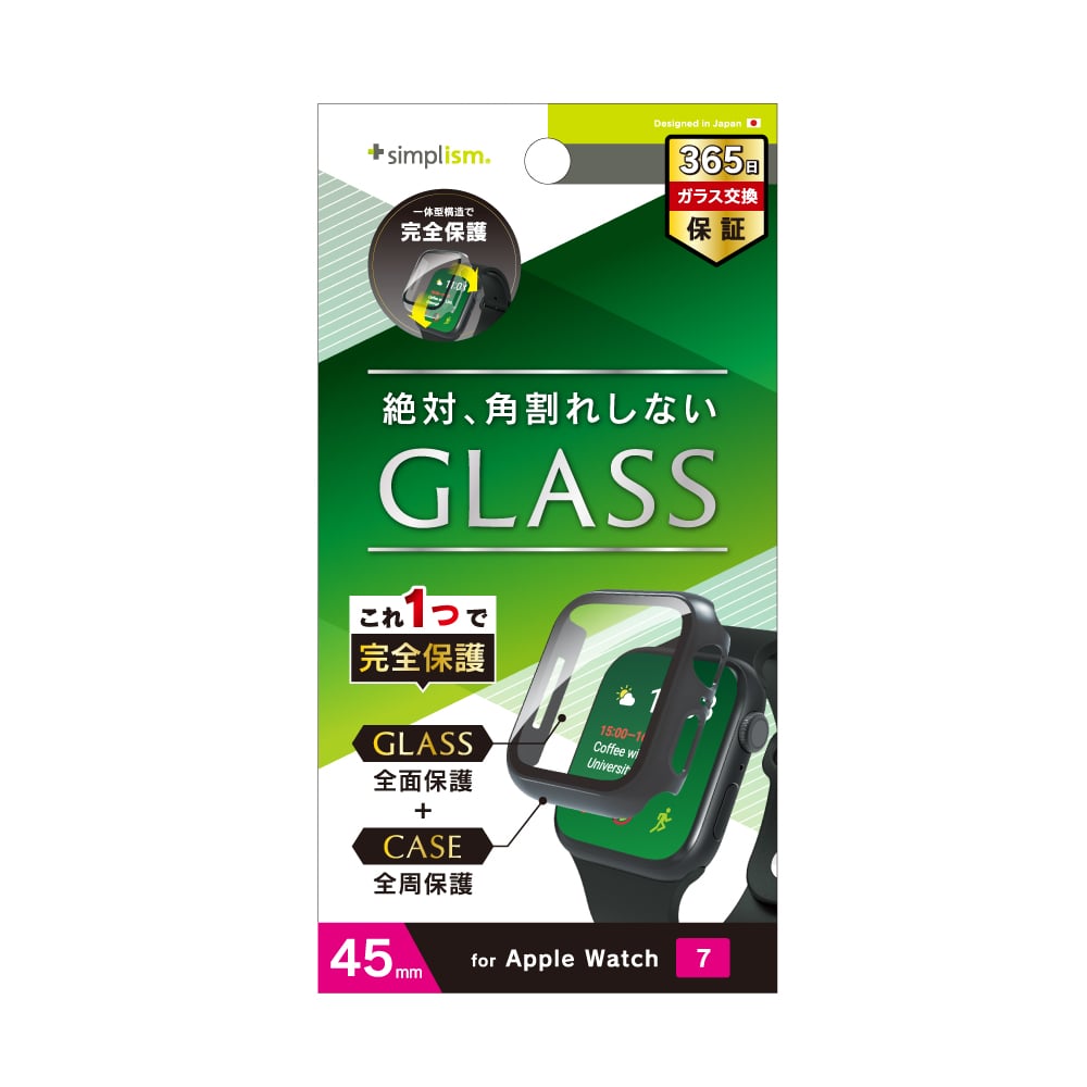for Apple Watch 高透明 ガラス一体型PCケース