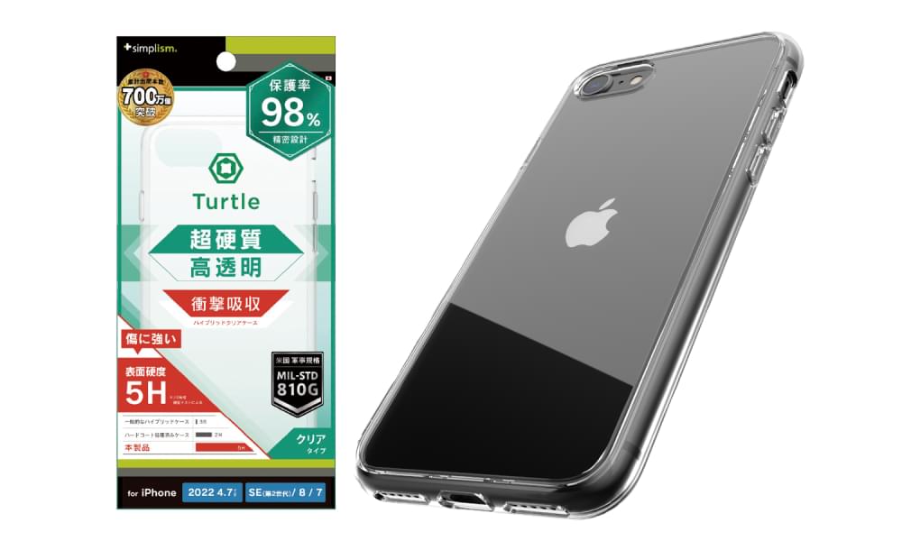 インフィニティ♾アプリ不調中(TT)ページ for iPhone [Turtle] ハイブリッドケース