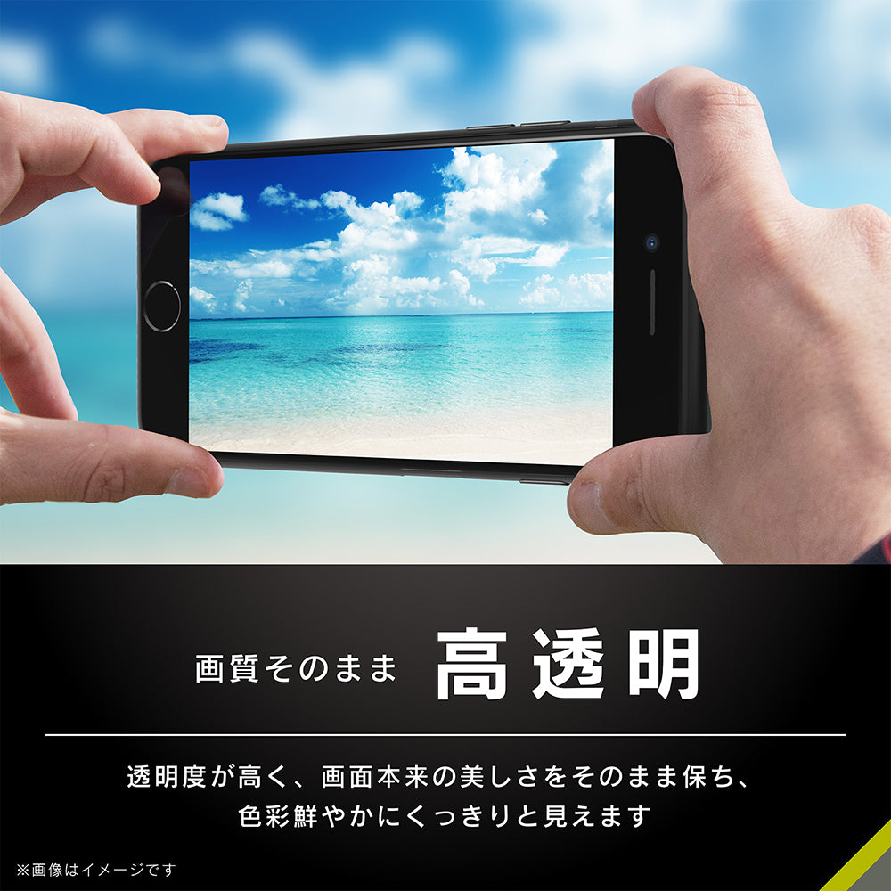 for iPhone ゴリラガラス 高透明 フレームガラス