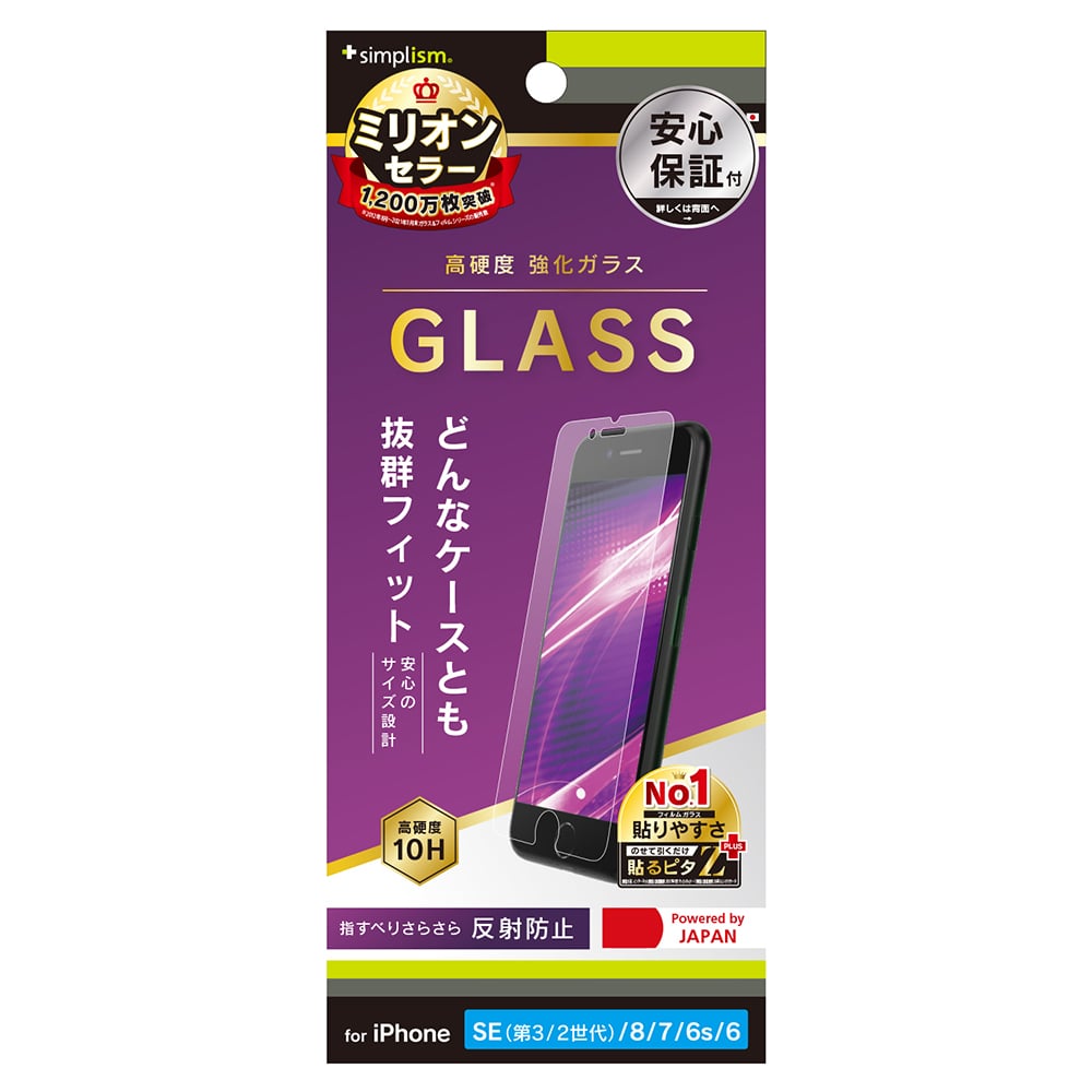 rose 片面補強で補強されてない側を表にしていたため消印の凹み クロス 壁紙のはがれ補修セット 専用補修ローラー 取寄品 - 大工