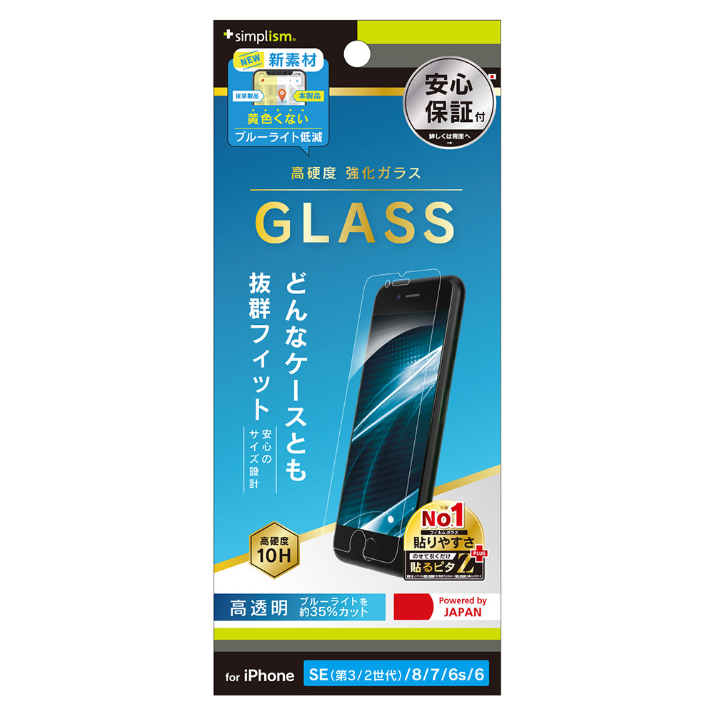 リピート　⚪︎24⚪︎様１本モイスト1000 フレッシュビュー ロート 1day リッチモイスト 30枚入り2箱