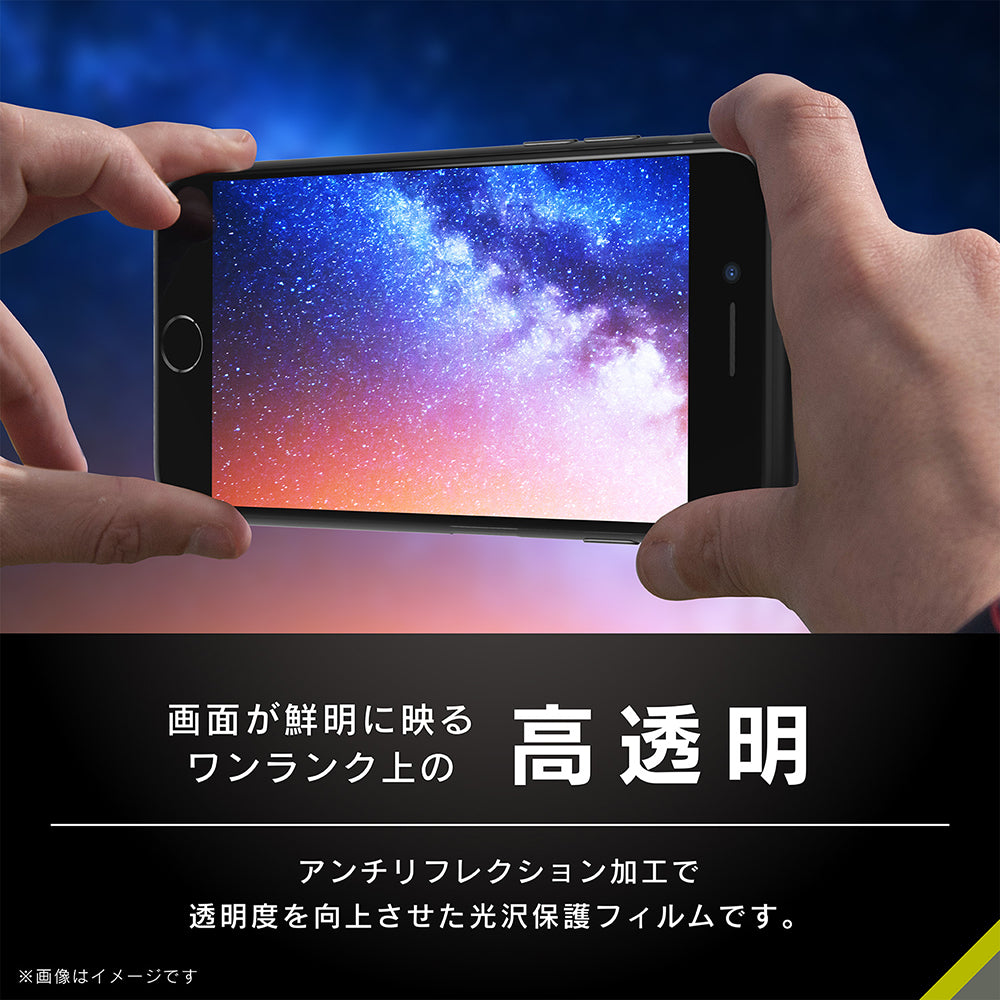 for iPhone 超透明 画面保護強化ガラス(販売終了)