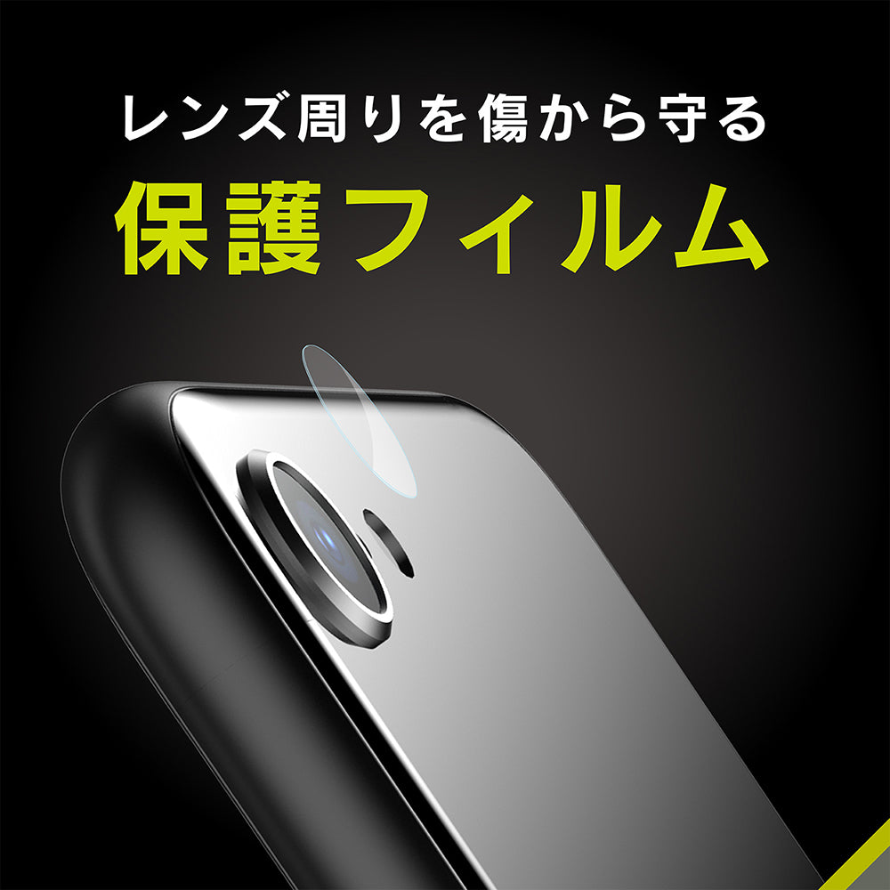 for iPhone レンズを完全に守る 高透明レンズ&クリアカメラユニット保護フィルム 2セット(販売終了)