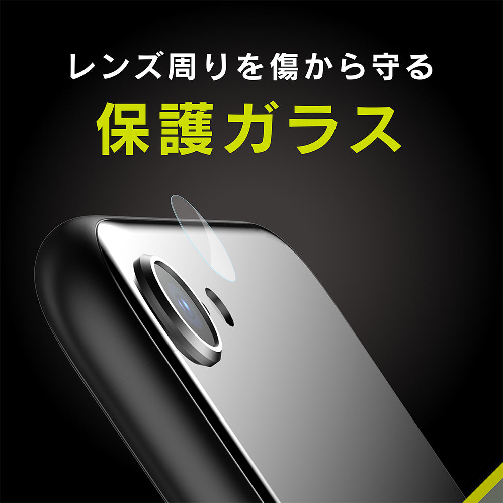 for iPhone 高透明 レンズ保護ガラス
