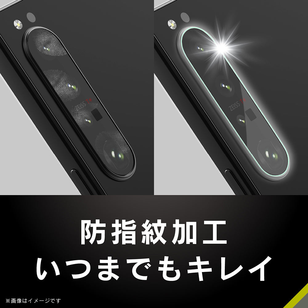for Xpeira スーパークリア レンズ保護ガラス