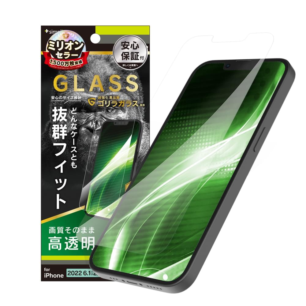 【集めました】投資対象にいかがですか？キランの真意号55枚セット！ for iPhone ケースとの相性抜群 画面保護強化ガラス Dinorex