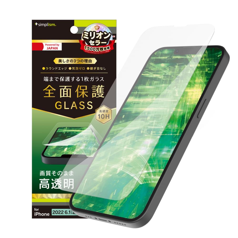 for iPhone フルカバー 高透明 画面保護強化ガラス