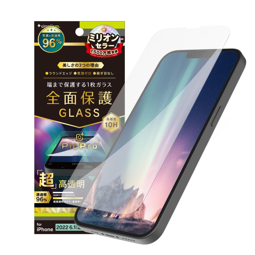for iPhone フルカバー 超透明 画面保護強化ガラス