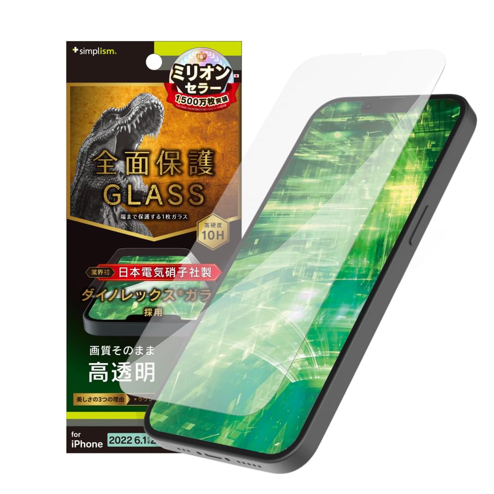 for iPhone フルカバー Dinorex 高透明 画面保護強化ガラス