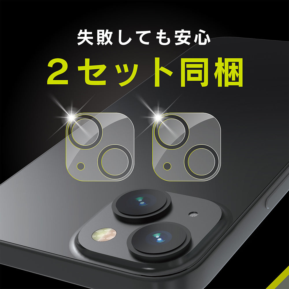 for iPhone レンズを完全に守る 高透明レンズ&クリアカメラユニット保護フィルム 2セット(販売終了)