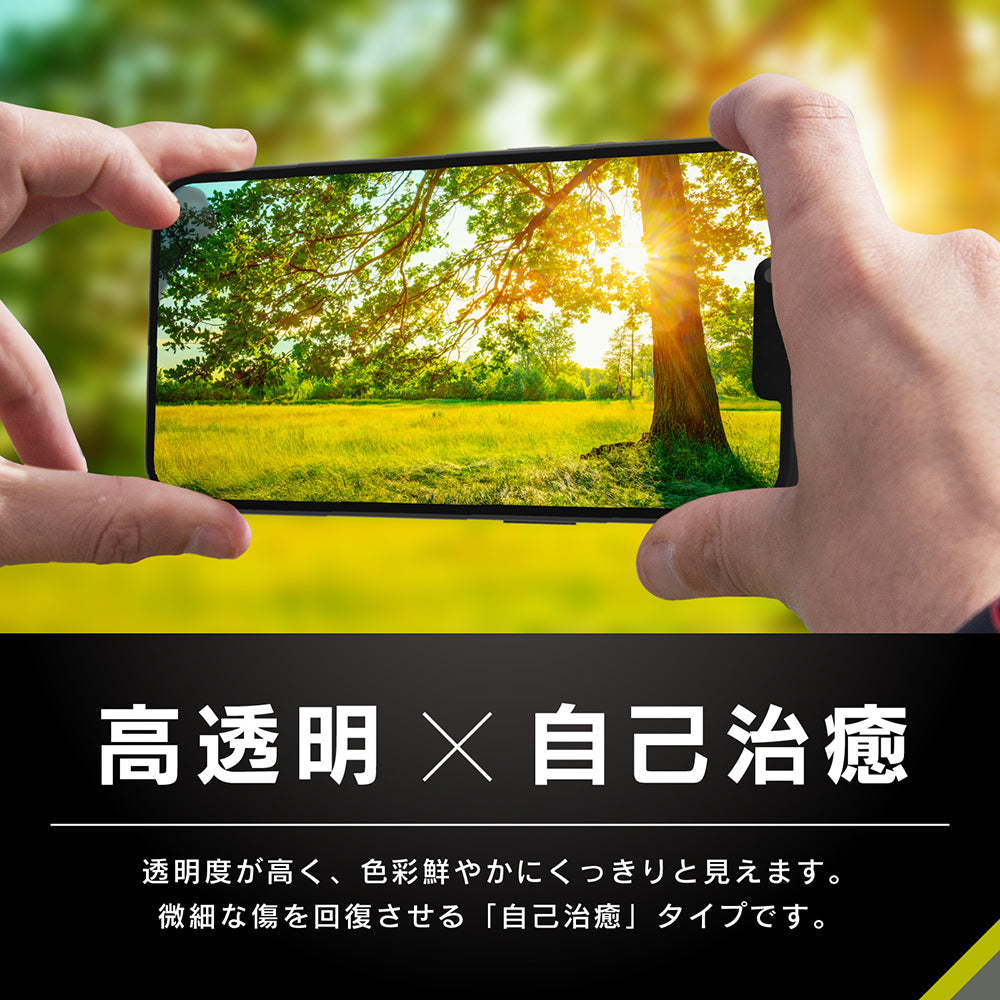 for iPhone レンズを完全に守る 高透明レンズ&クリアカメラユニット保護フィルム 2セット(販売終了)