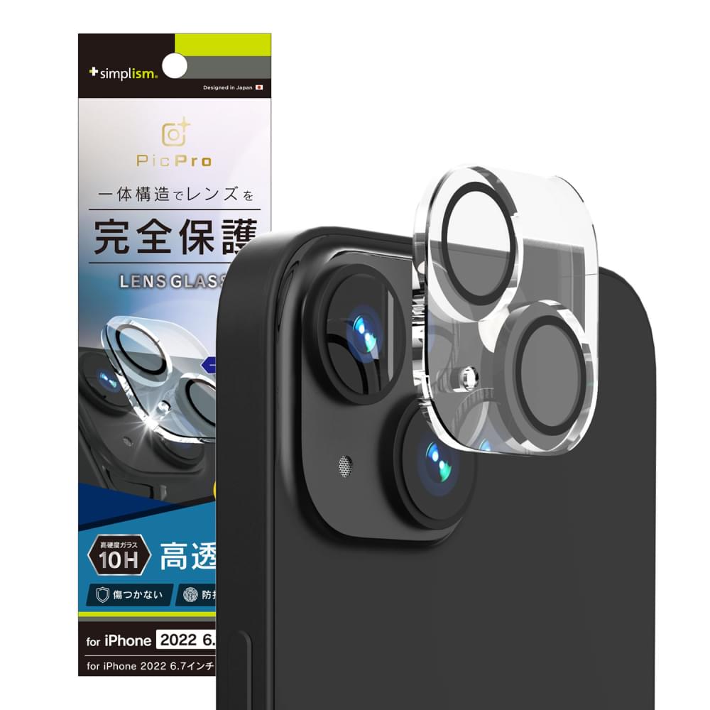 for iPhone [PicPro] クリア レンズ保護ガラス