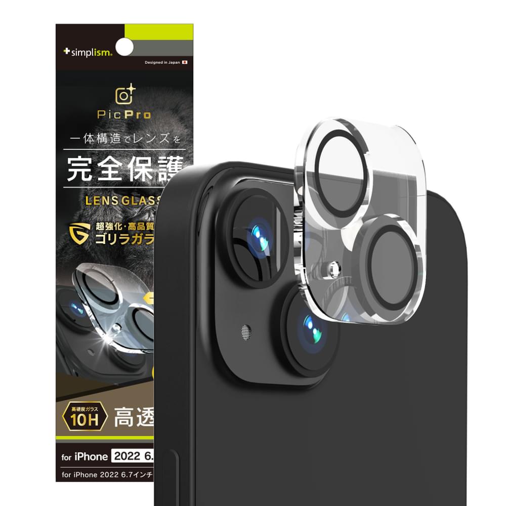 for iPhone [PicPro] ゴリラガラス クリア レンズ保護ガラス