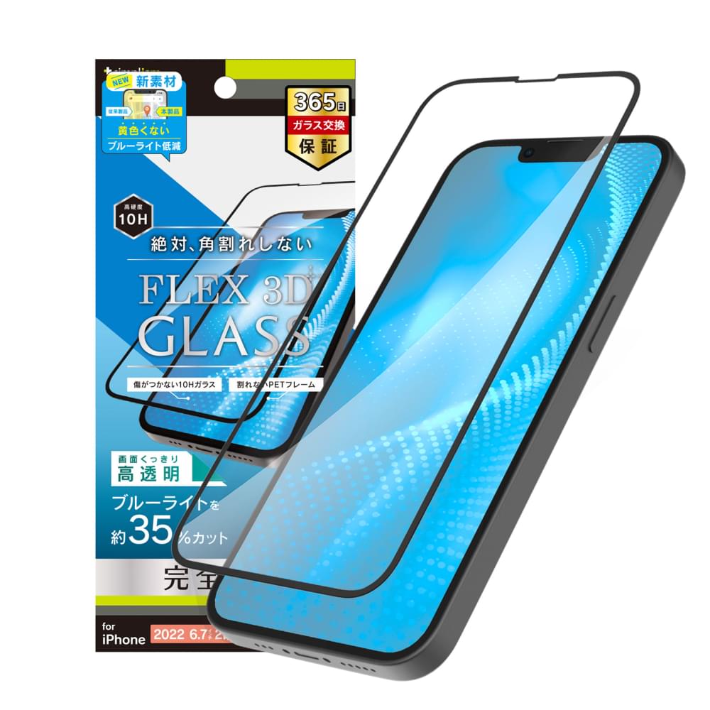 その他 iPhone Apple iPhone 12 Blue 12MP 6.1