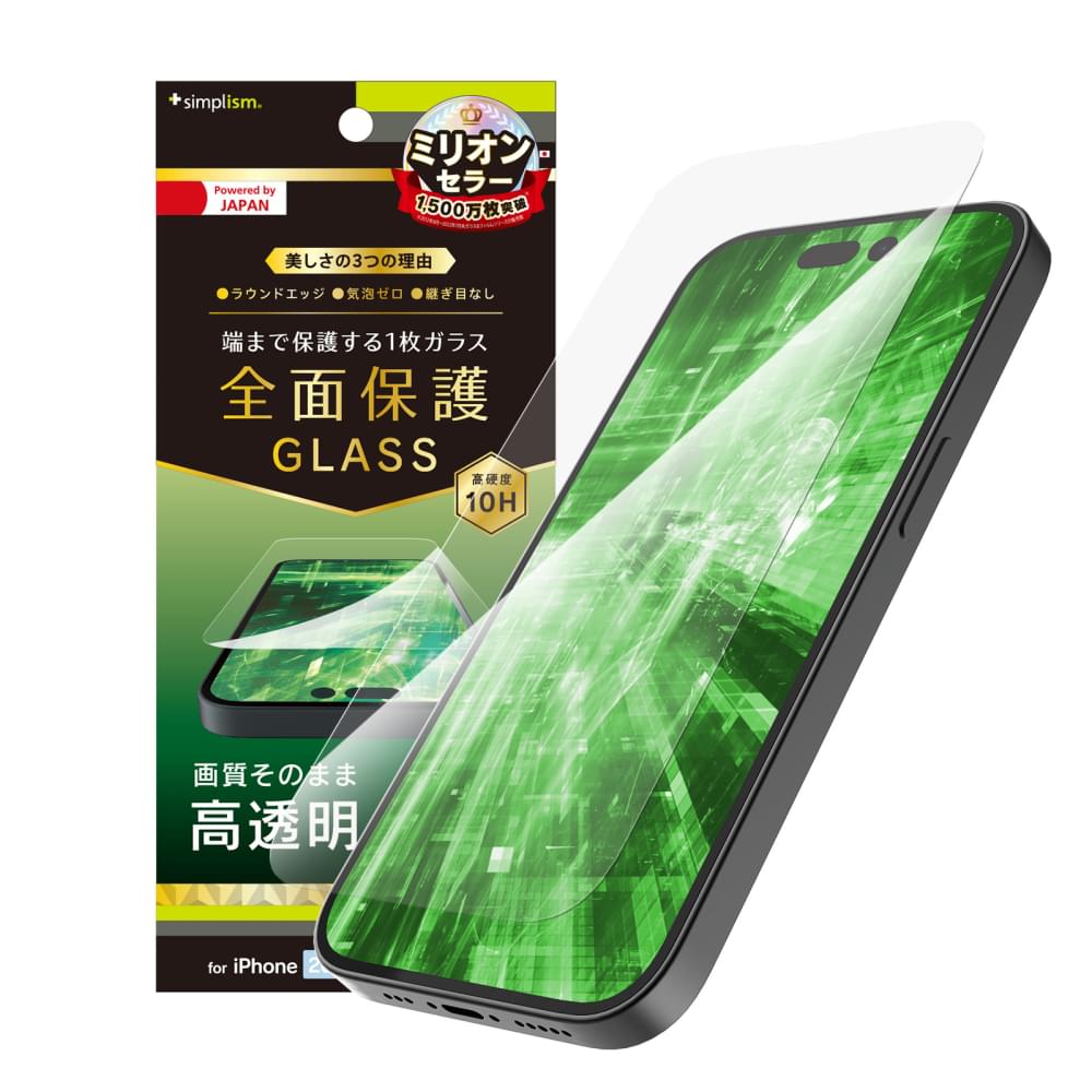 for iPhone フルカバー 高透明 画面保護強化ガラス